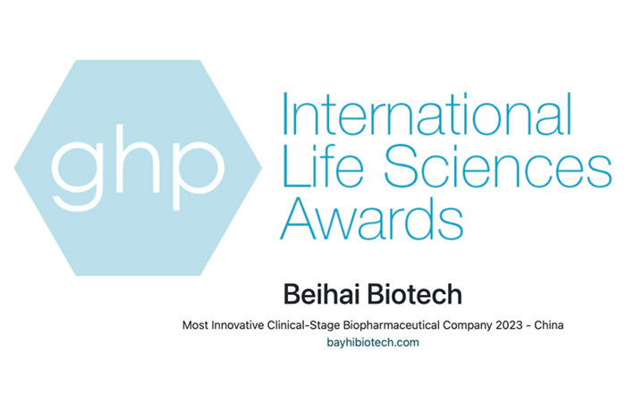 创新再获国际认可，hth体育登录（中国）管理有限公司荣获GHP“2023年临床阶段生物制药公司最具创新奖”